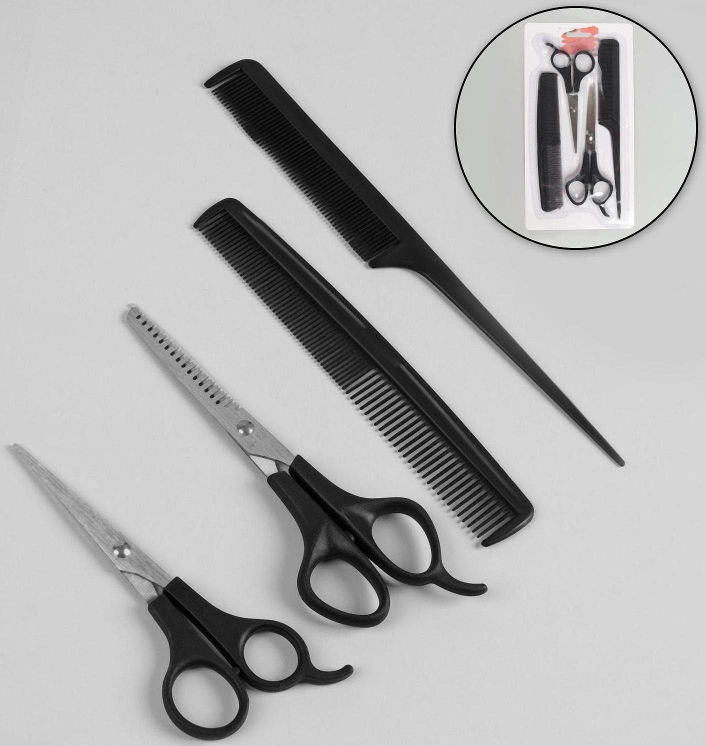 Набор парикмахерский, 4 предмета, цвет чёрный