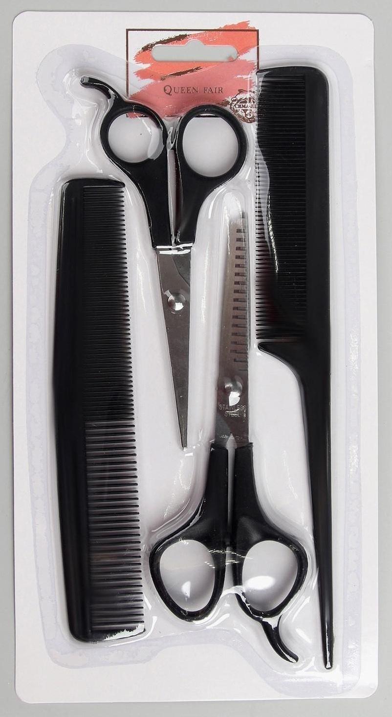 Набор парикмахерский, 4 предмета, цвет чёрный