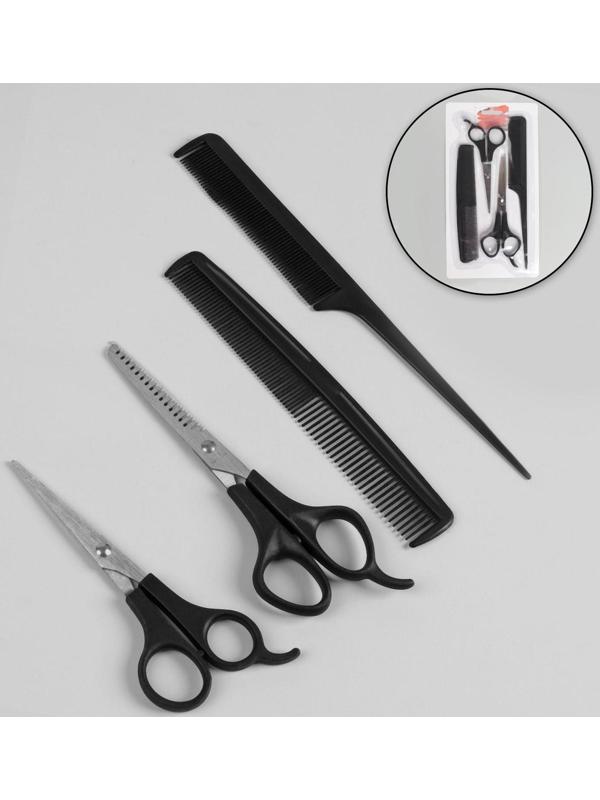 Набор парикмахерский, 4 предмета, цвет чёрный
