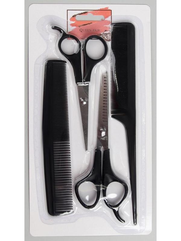 Набор парикмахерский, 4 предмета, цвет чёрный