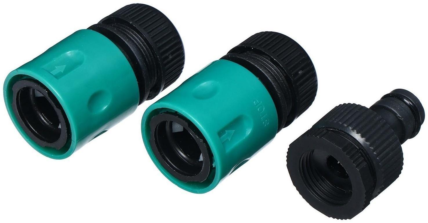 Набор: пистолет для полива, 7 режимов, коннекторы 1/2