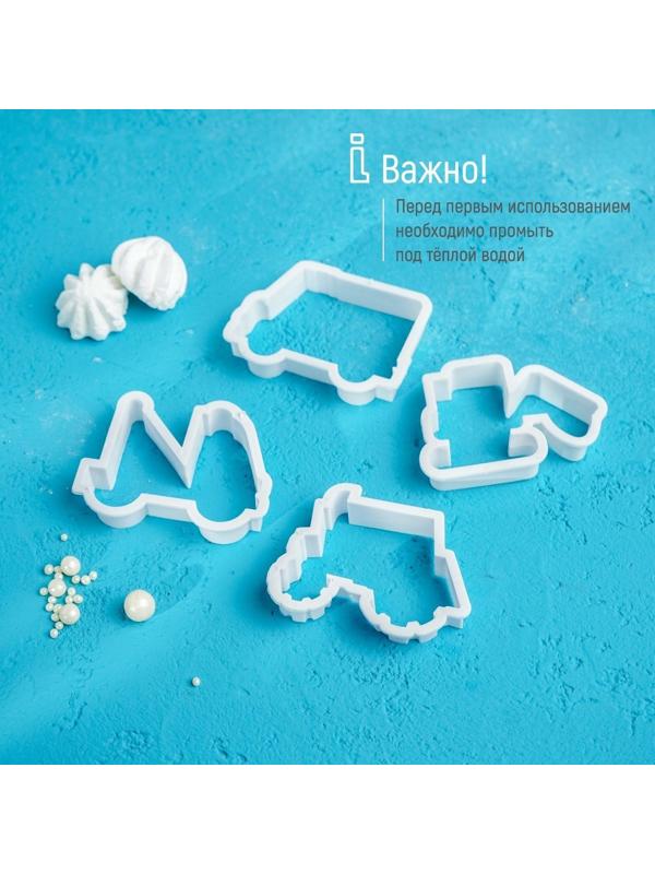 Набор форм для вырезания печенья Доляна «Грузовой транспорт», 8 шт, цвет белый