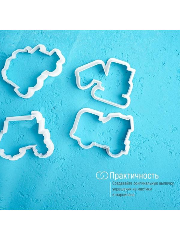Набор форм для вырезания печенья Доляна «Грузовой транспорт», 8 шт, цвет белый