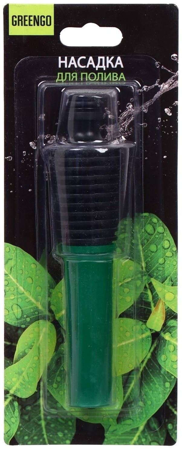 Насадка для полива, под коннектор, пластик