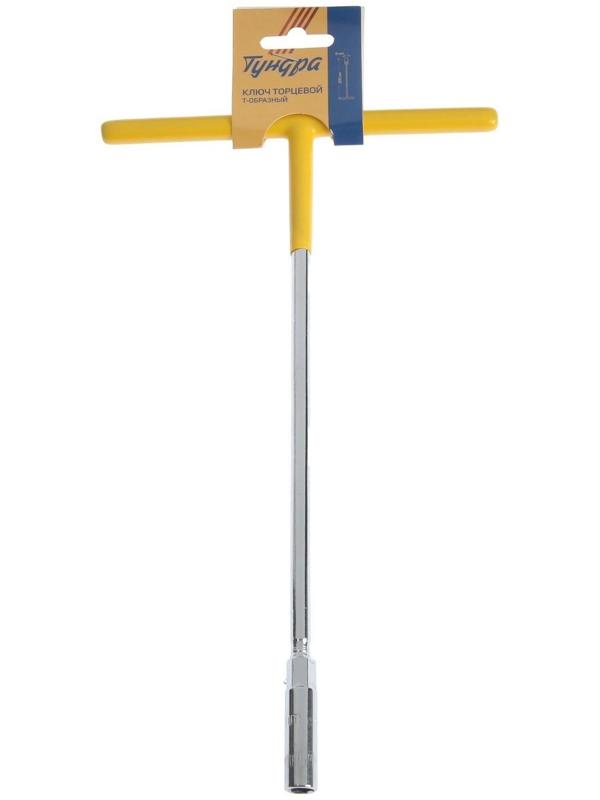 Ключ торцевой Т-образный ТУНДРА, 8 х 300 мм