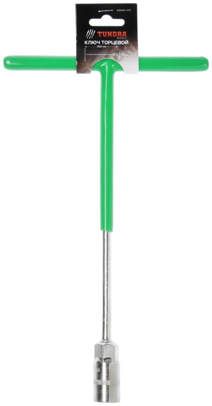 Ключ торцевой Т-образный ТУНДРА, 17 х 300 мм