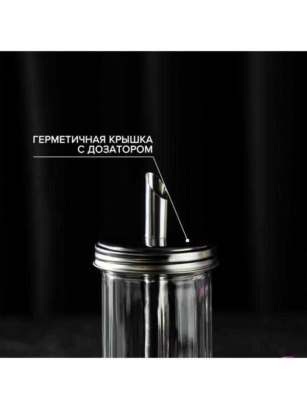 Сахарница стеклянная с дозатором «Глюкоза», 350 мл, 7,5×17 см