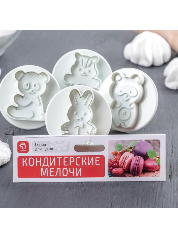 Набор плунжеров кондитерских Доляна «Мягкая игрушка», 4 шт, цвет МИКС