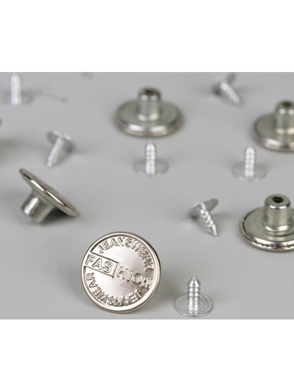 Набор джинсовых пуговиц, 17 мм, 100 ± 5 шт, цвет серебряный