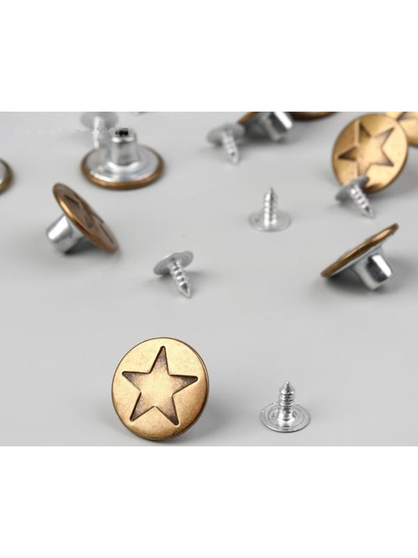 Набор джинсовых пуговиц, 17 мм, 100 ± 5 шт, цвет бронзовый