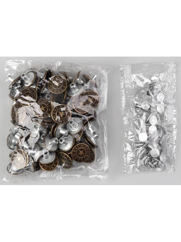 Набор джинсовых пуговиц, 17 мм, 100 шт, цвет бронзовый