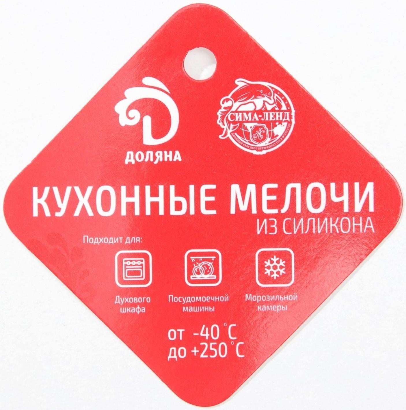 Рукавица силиконовая для горячего с манжетой Доляна «Профи», 29,5×18×1,5 см, цвет МИКС