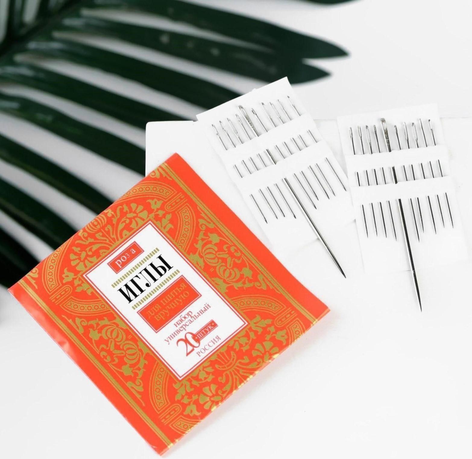 Иглы швейные «Розы», 20 шт