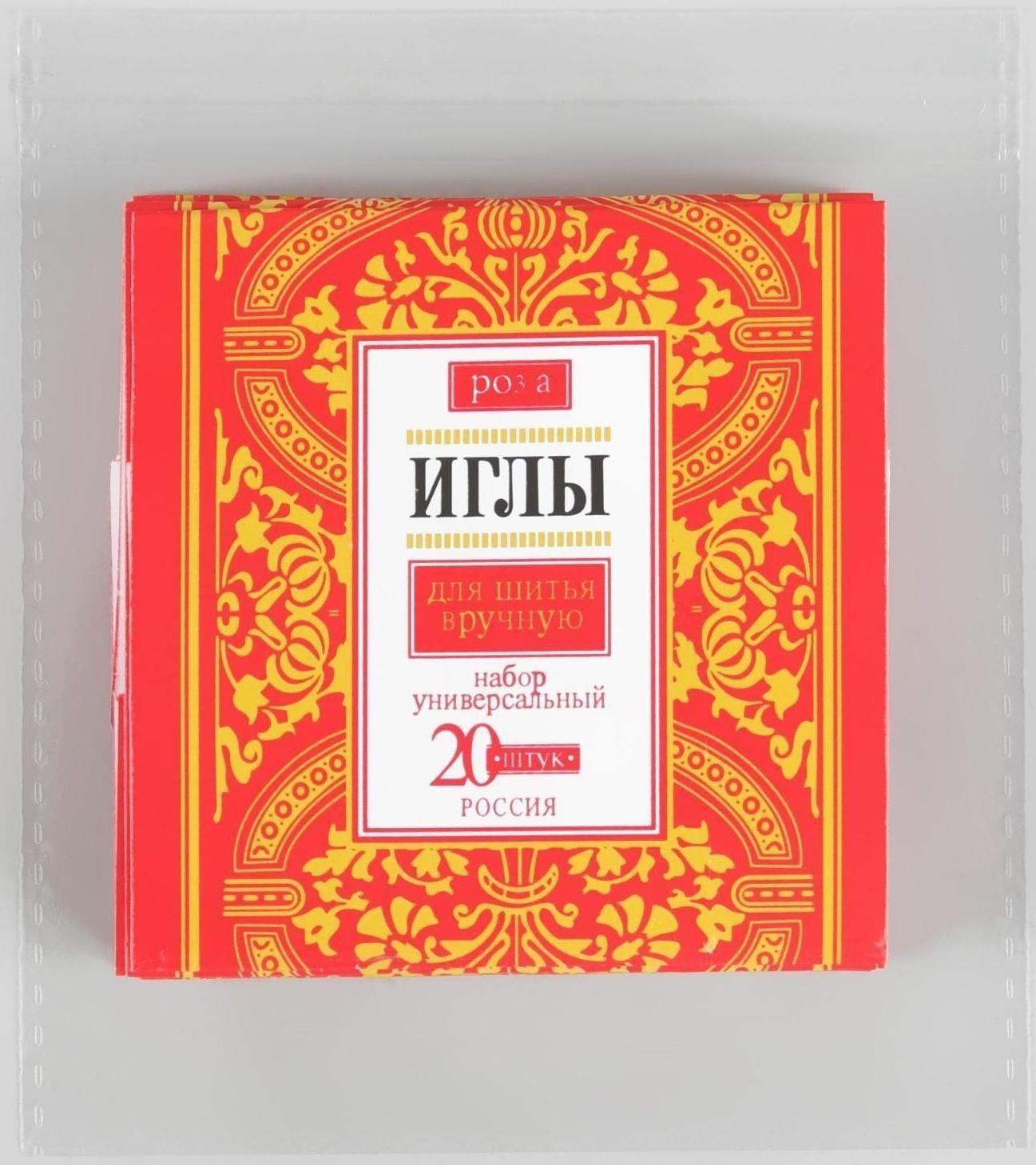 Иглы швейные «Розы», 20 шт