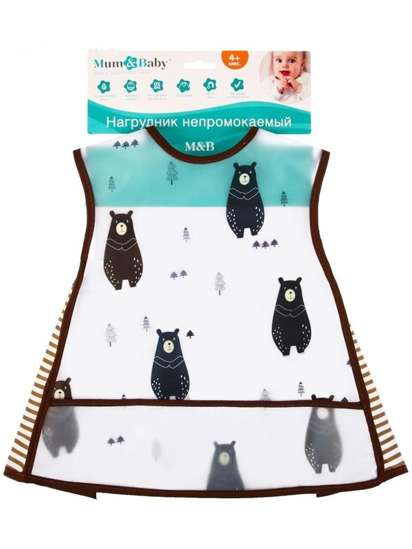 Нагрудник-фартук для кормления «Медвежата» непромокаемый на липучке, с карманом