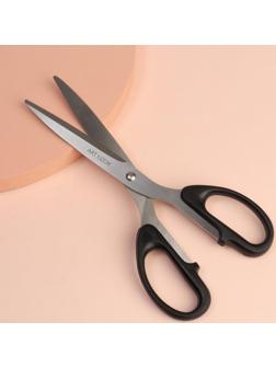 Ножницы универсальные, скошенное лезвие, 8,5