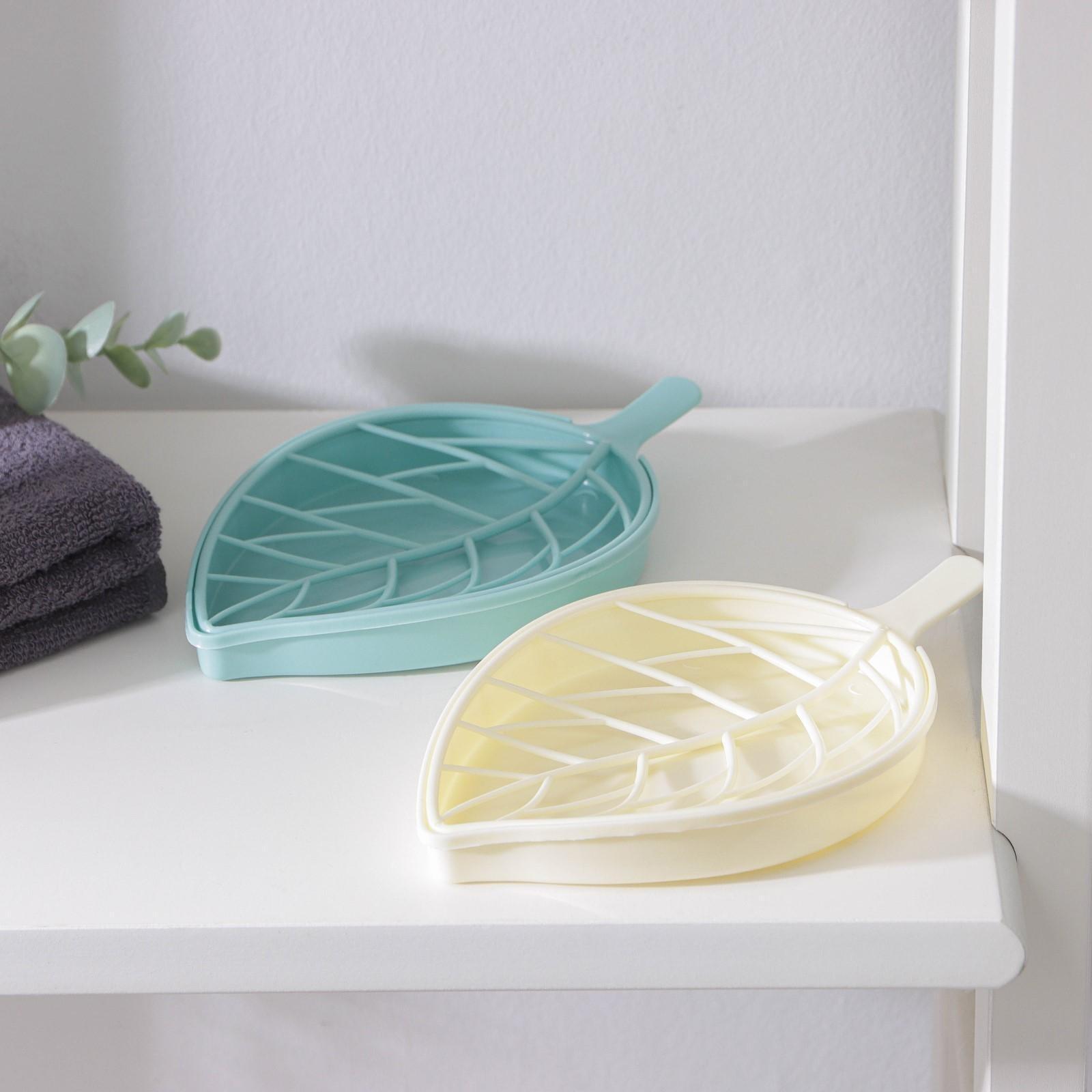 Мыльница пластиковая «Лист», 17×10,5×2 см, цвет МИКС