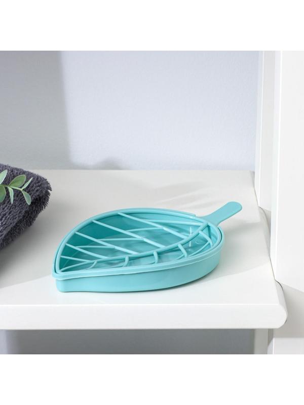 Мыльница пластиковая «Лист», 17×10,5×2 см, цвет МИКС