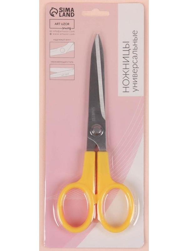 Ножницы универсальные, скошенное лезвие, 8