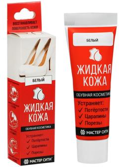 Жидкая кожа 