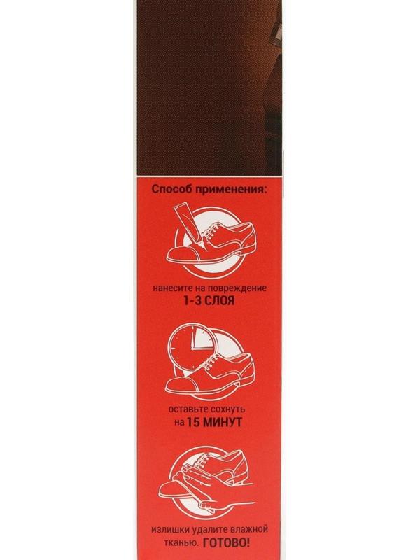 Жидкая кожа 