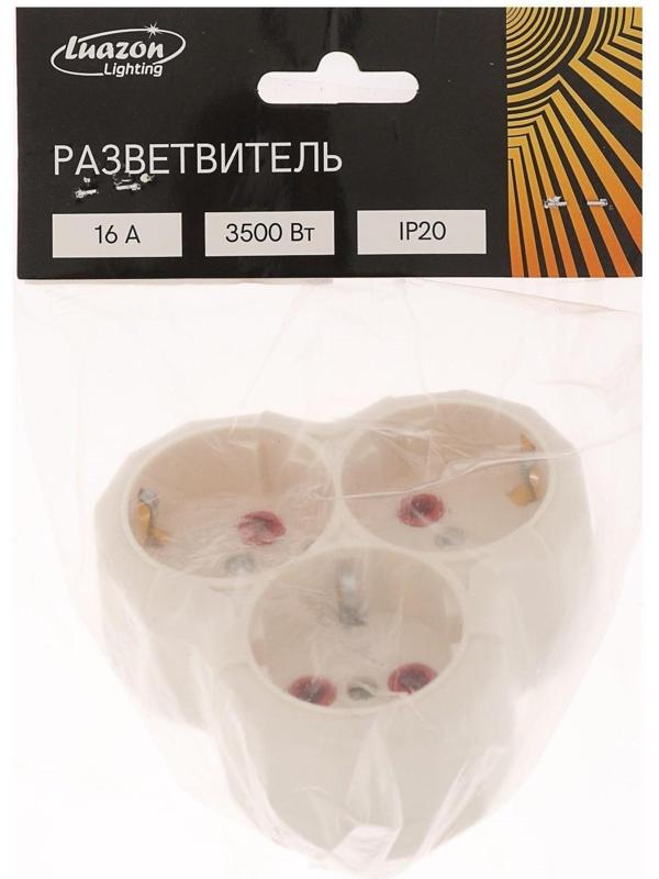 Разветвитель, 3 розетки, 16А, с з/к, белый