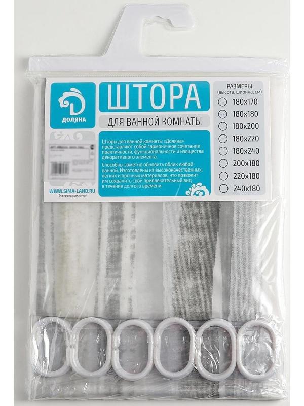 Штора для ванны Доляна «Лайн», 180×180 см, EVA