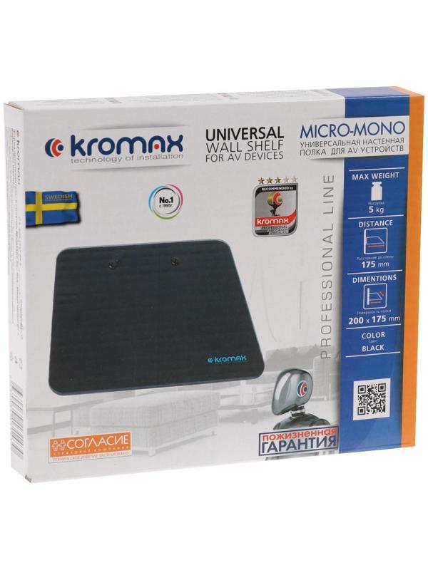 Полка Kromax MICRO-MONO, для аудио-видео аппаратуры, до 5 кг, 200х175 мм, черная
