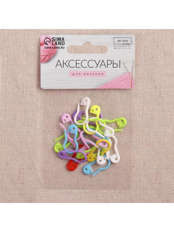Набор булавок, 2,3 см, 20 шт, цвет разноцветный