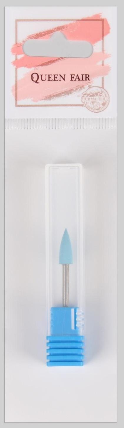 Фреза силиконовая для полировки, мягкая, 5 × 13 мм, в пластиковом футляре, цвет голубой