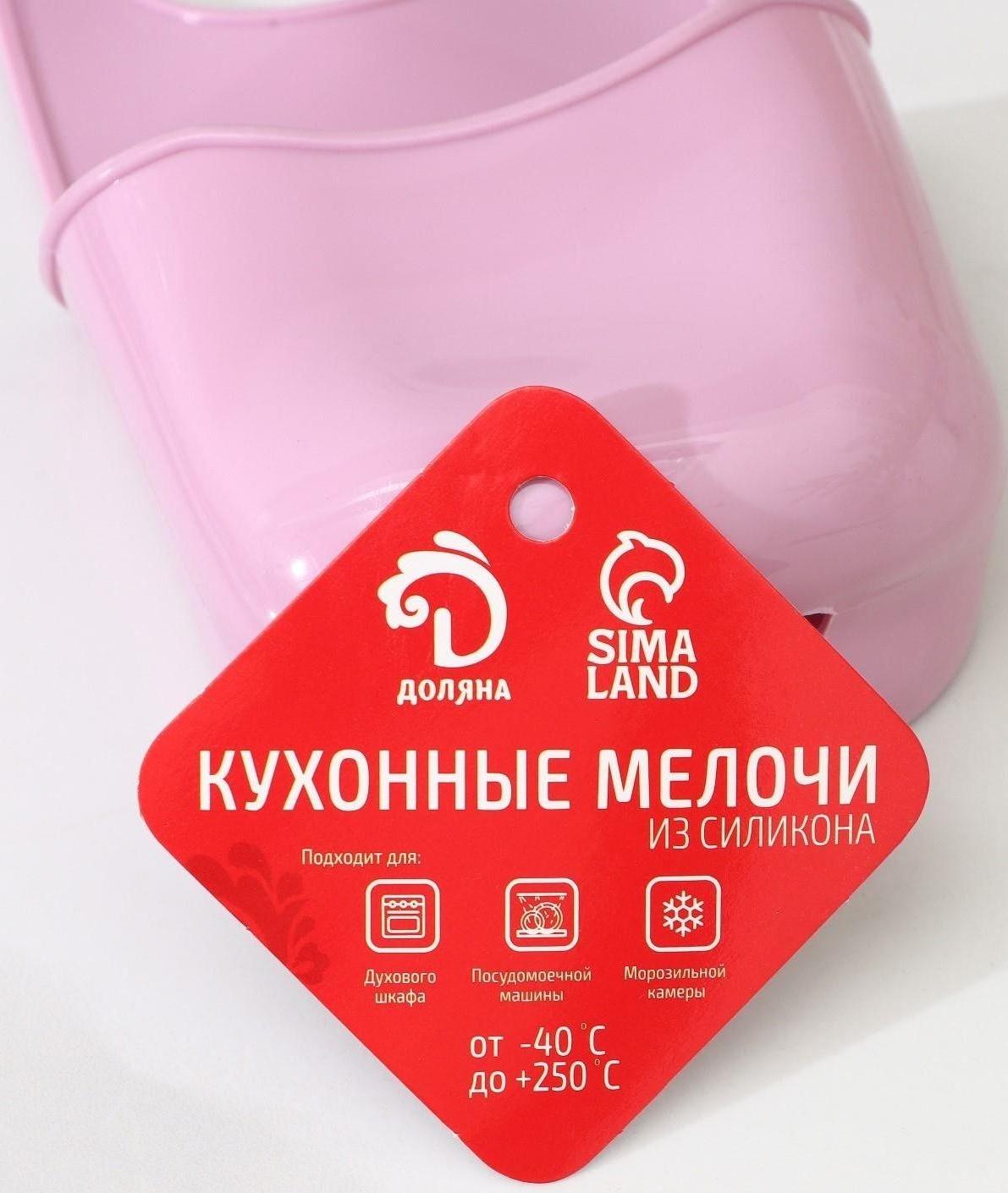 Подставка для губки «Базис», 18×8×3,5 см, цвет МИКС