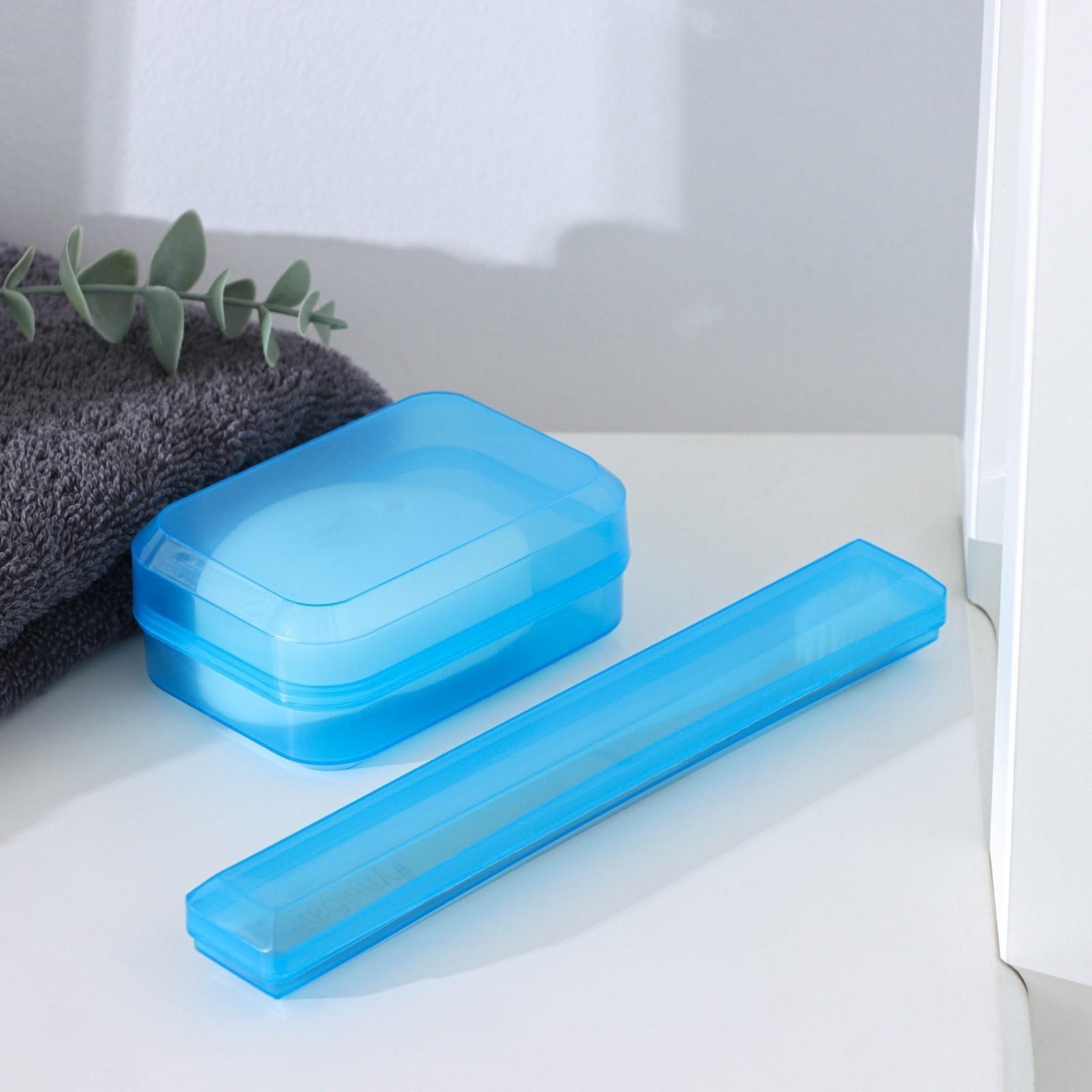 Набор дорожный, 2 предмета: футляр для зубной щётки 19 см, мыльница 10×6×3,5 см, цвет МИКС