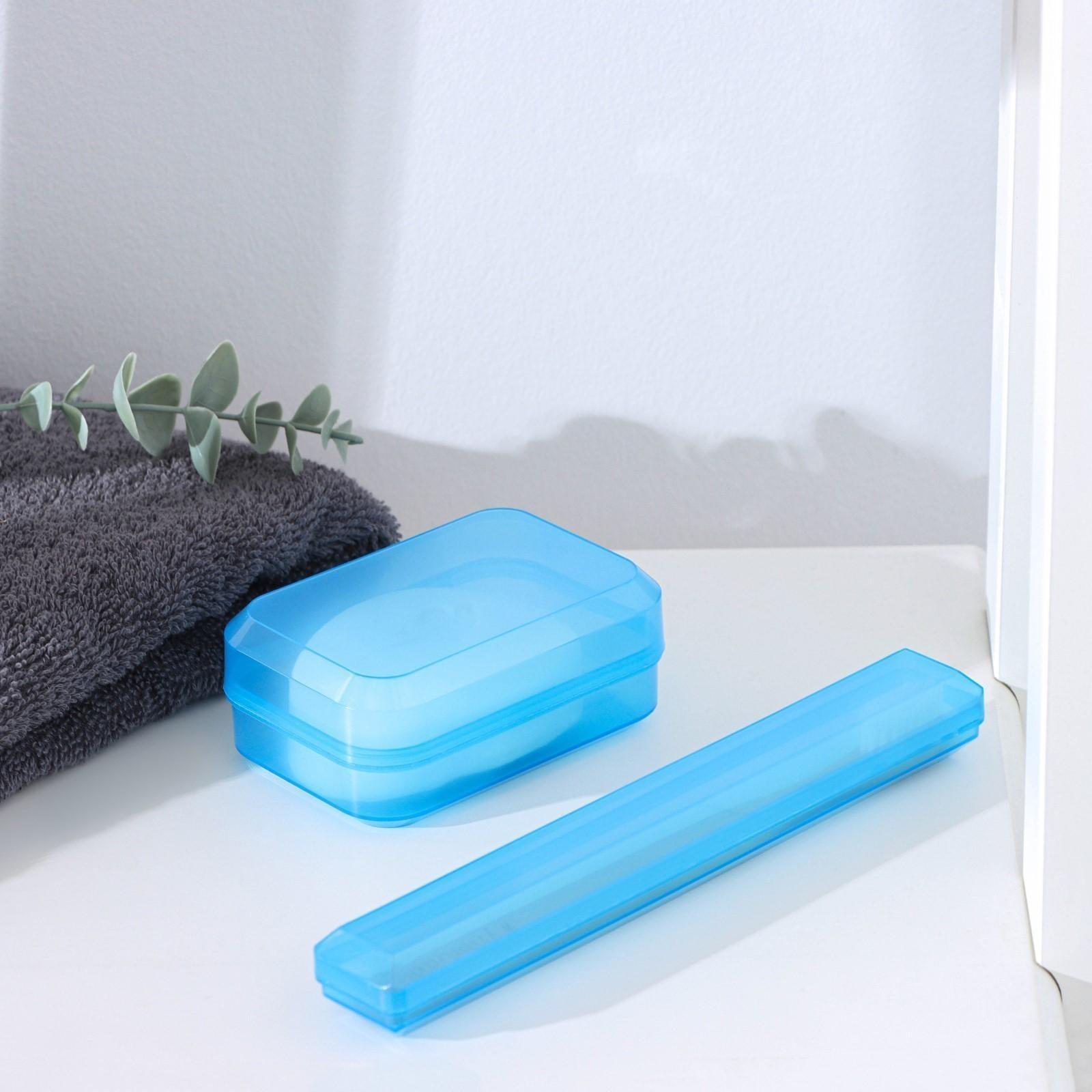 Набор дорожный, 2 предмета: футляр для зубной щётки 19 см, мыльница 10×6×3,5 см, цвет МИКС