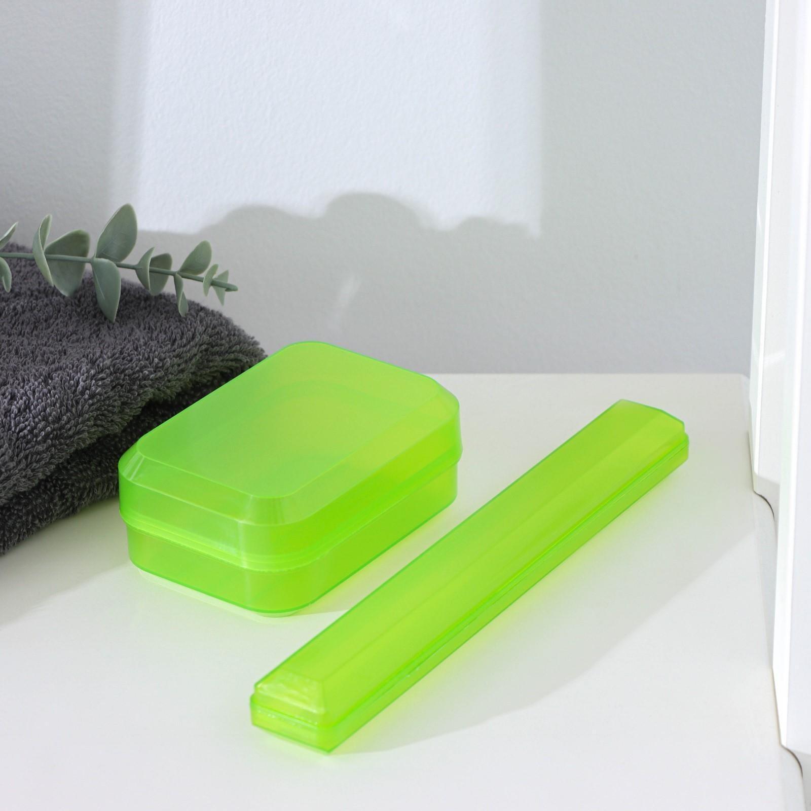 Набор дорожный, 2 предмета: футляр для зубной щётки 19 см, мыльница 10×6×3,5 см, цвет МИКС