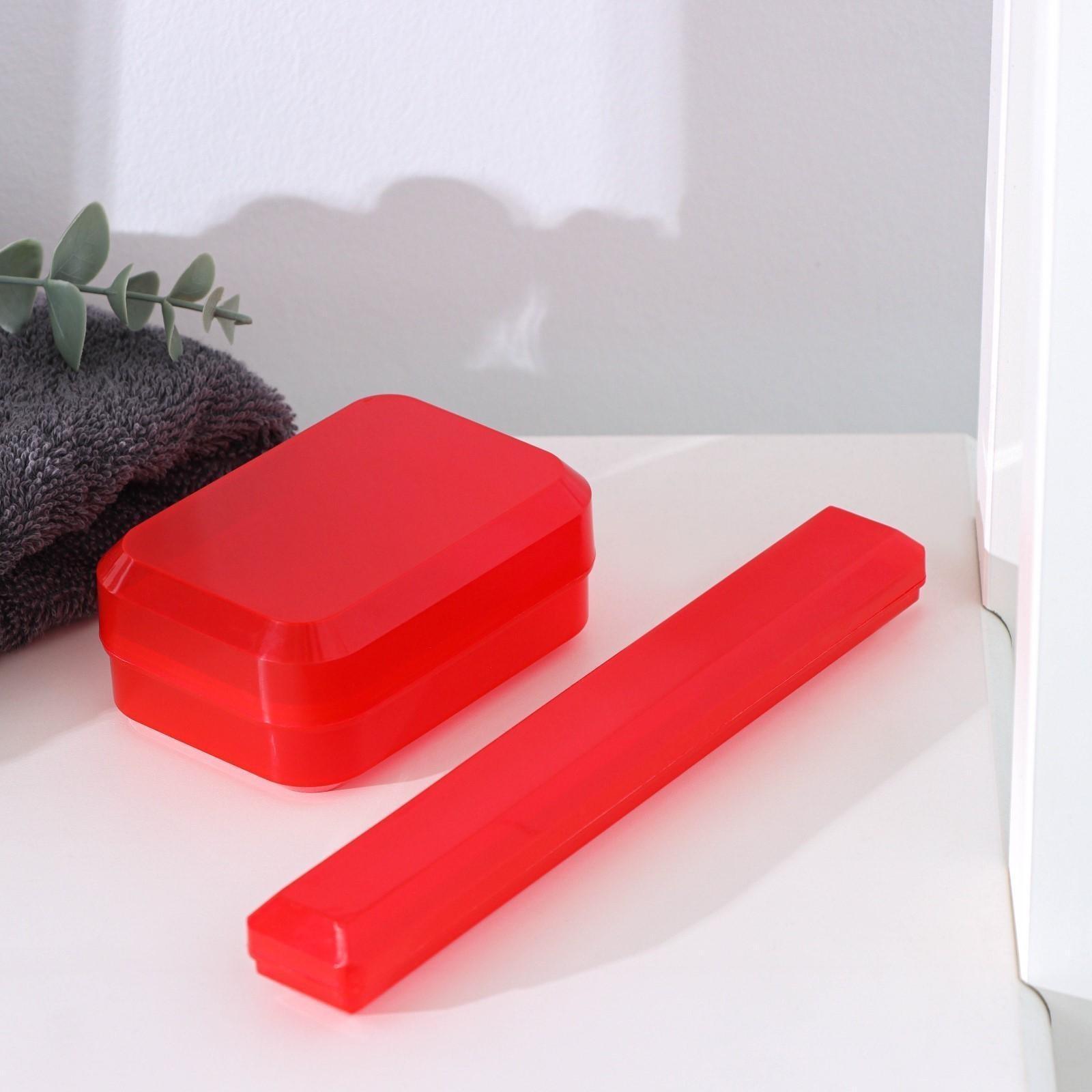 Набор дорожный, 2 предмета: футляр для зубной щётки 19 см, мыльница 10×6×3,5 см, цвет МИКС