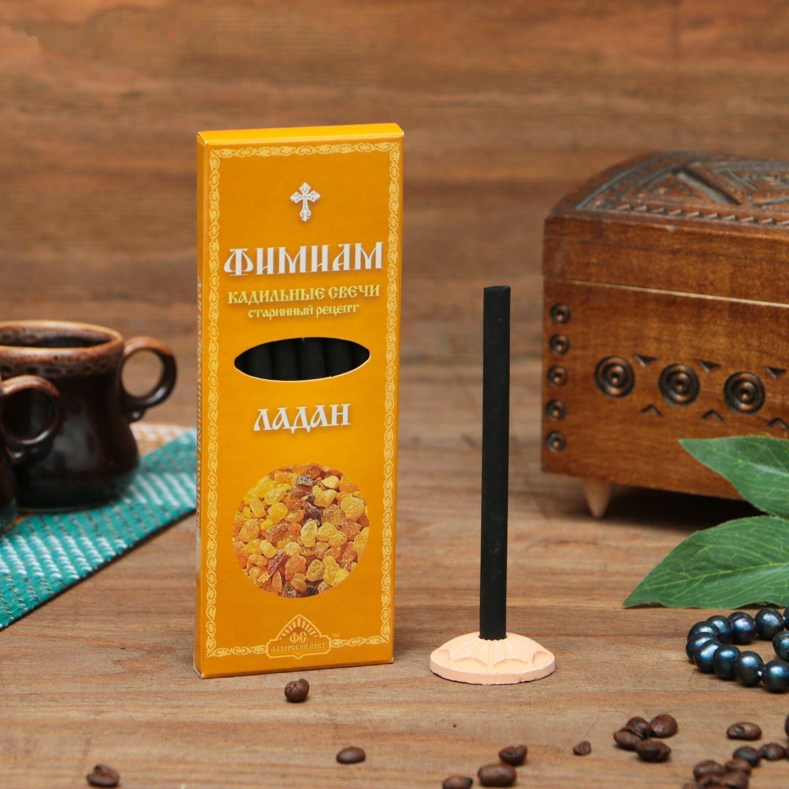 Набор традиционных русских благовоний Фимиам 
