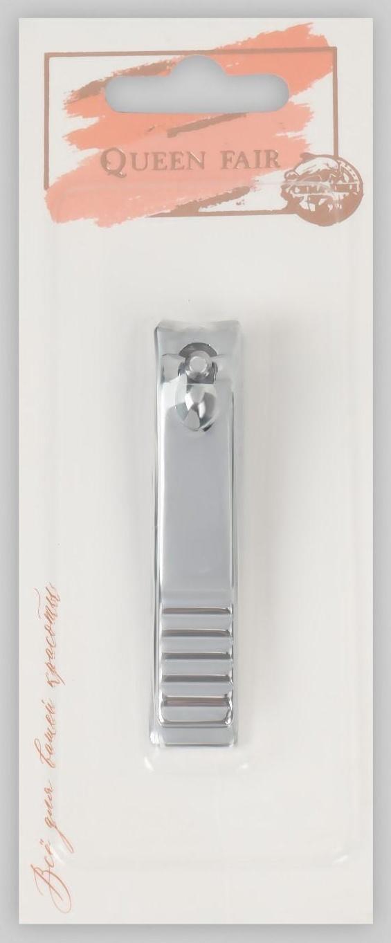 Кусачки-книпсер маникюрные, 5,5 см, на блистере, цвет серебристый