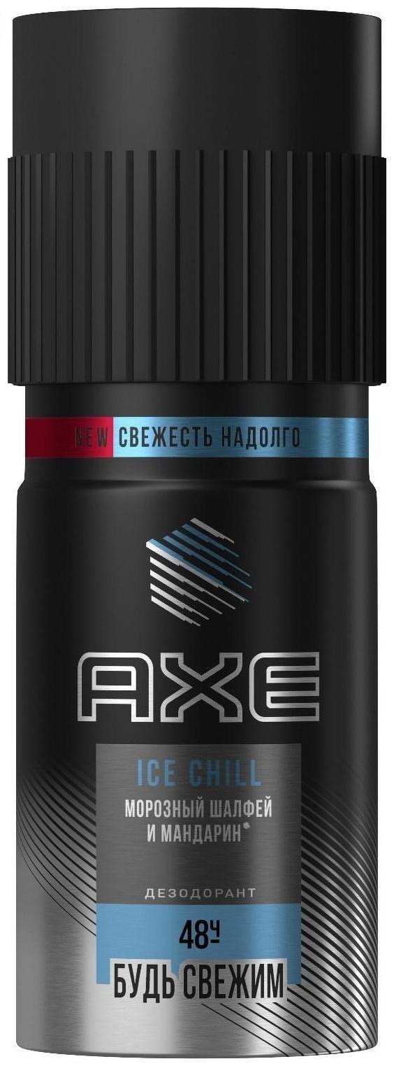 Дезодорант AXE Ice Chill, 150 мл
