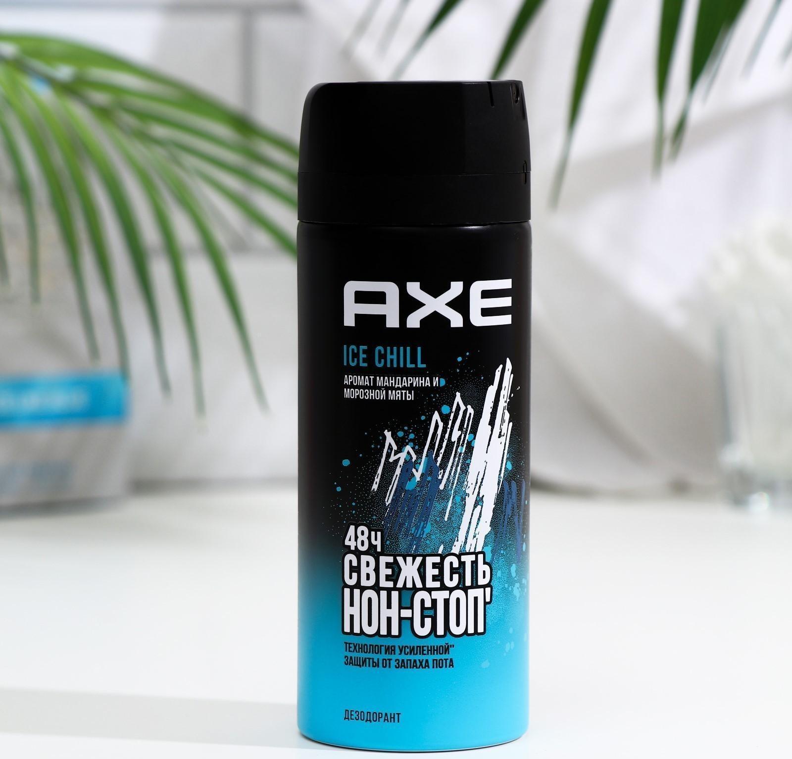 Дезодорант AXE Ice Chill, 150 мл