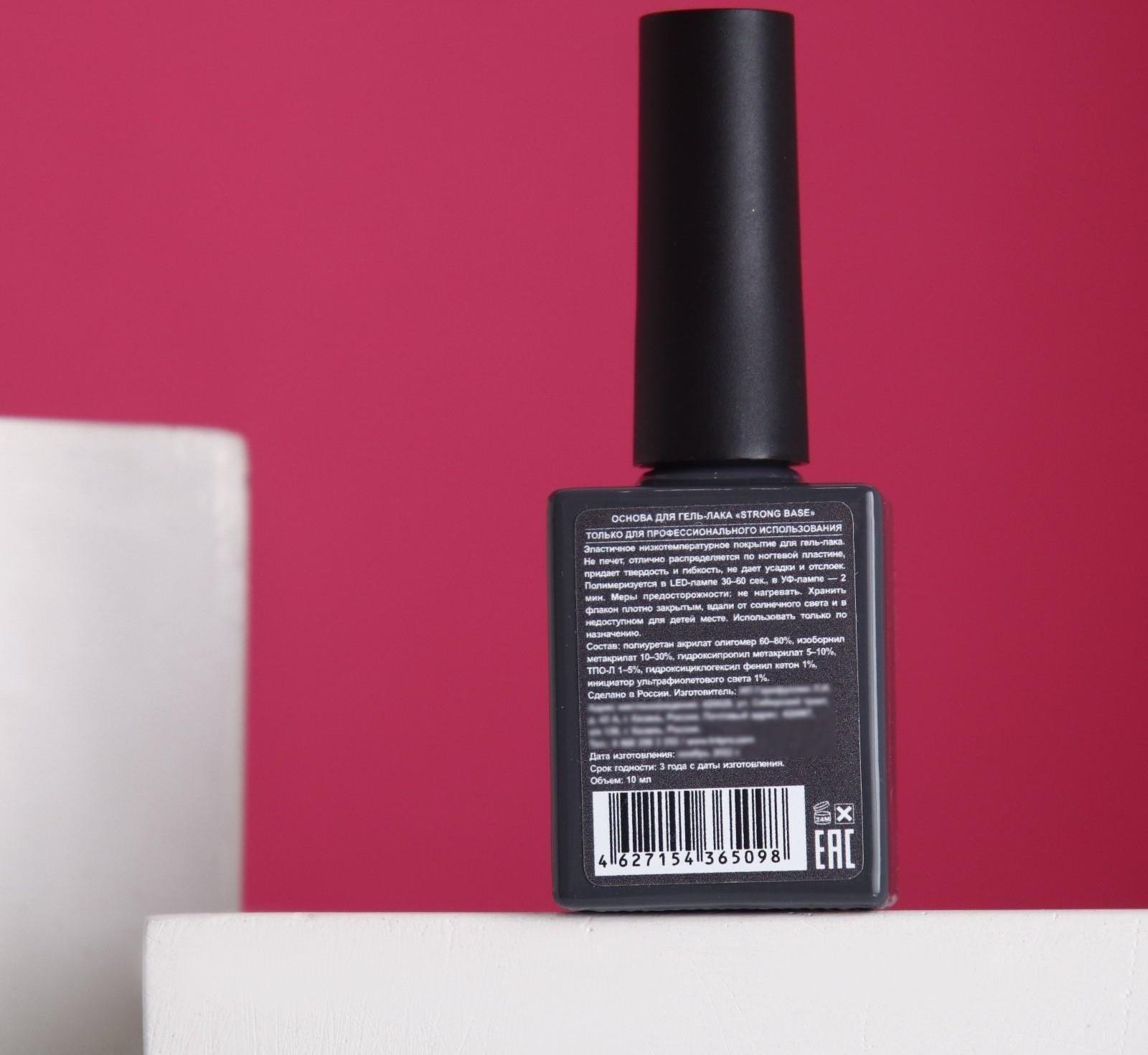 Основа для гель-лака TNL Strong Base, 10 мл