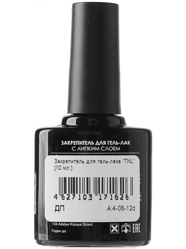 Закрепитель для гель-лака TNL, 10 мл