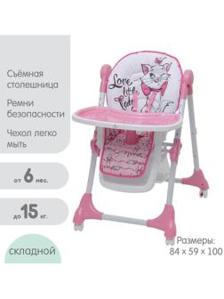 Стульчик для кормления Polini kids Disney baby 470  «Кошка Мари», цвет розовый