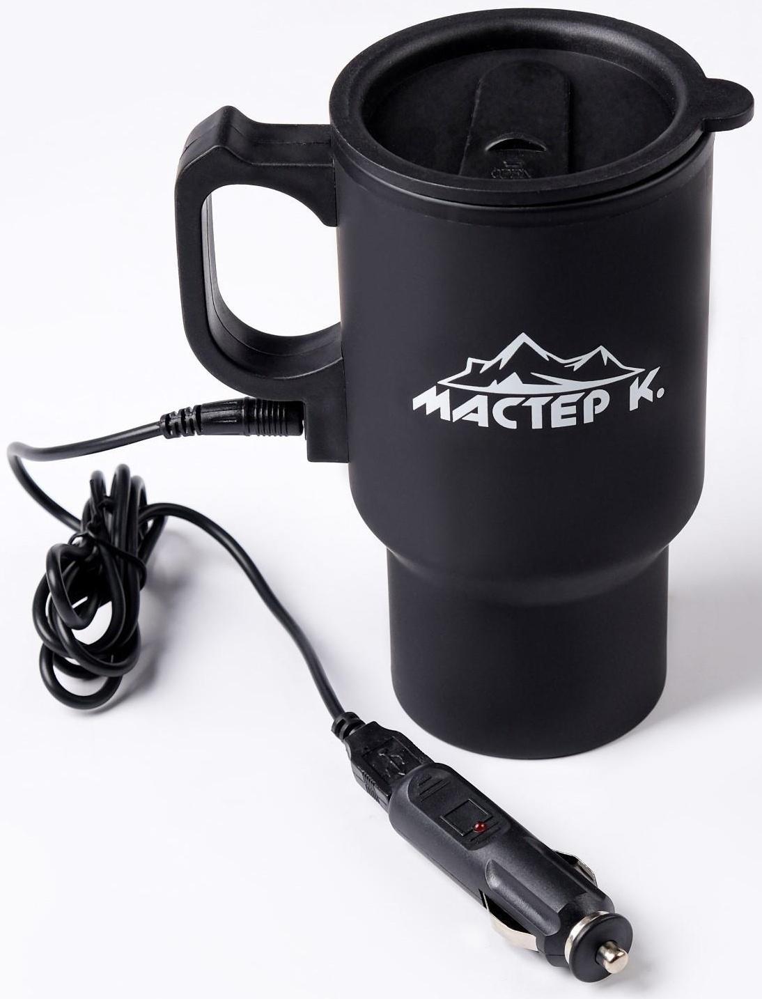 Термокружка, серия: Автомобильная, 