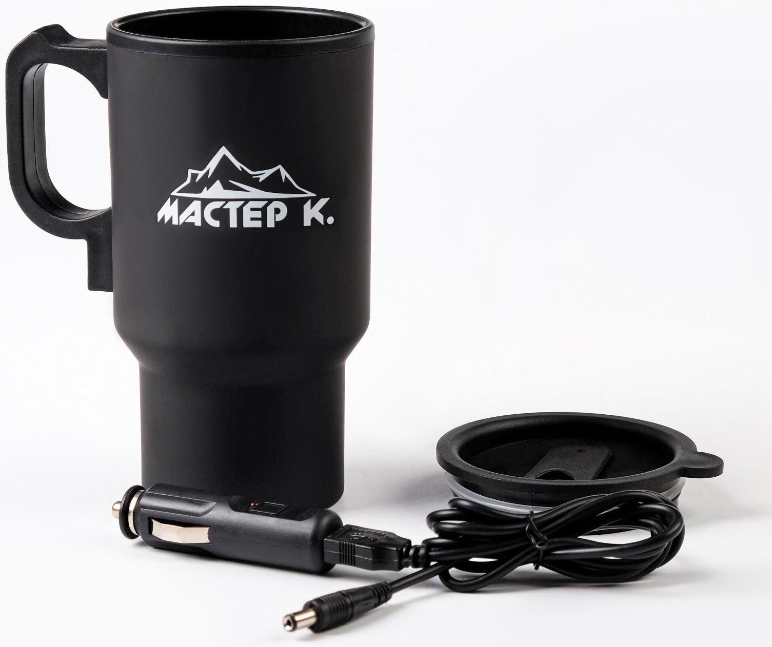 Термокружка, серия: Автомобильная, 