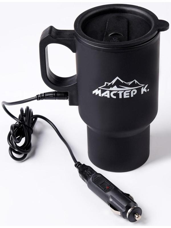 Термокружка, серия: Автомобильная, 