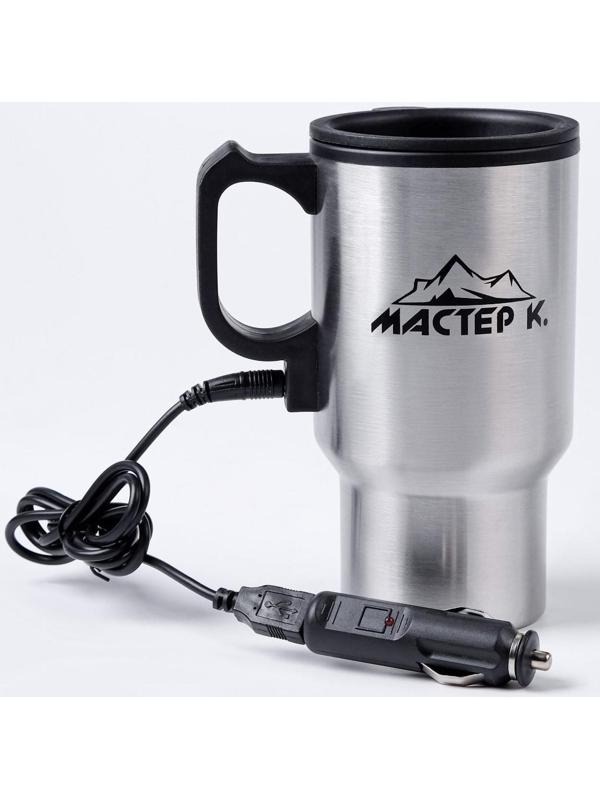 Термокружка, серия: Автомобильная, 