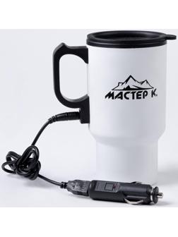 Термокружка, серия: Автомобильная, 