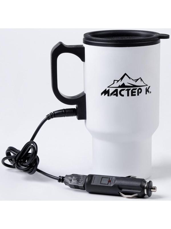 Термокружка, серия: Автомобильная, 