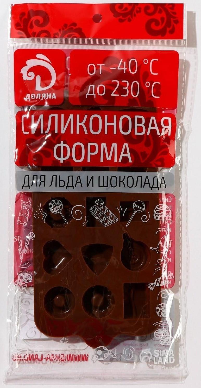 Форма для льда и кондитерских украшений Доляна «Лакомство», 21×10,4 см, силикон, 15 ячеек