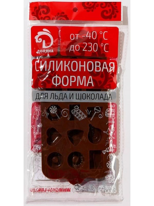 Форма для льда и кондитерских украшений Доляна «Лакомство», 21×10,4 см, силикон, 15 ячеек